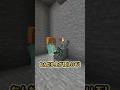 ダイヤが全然取れない!どうすればいいんだ?#マイクラ#マインクラフト#shorts #minecraft