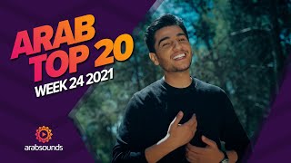 Top 20 Arabic Songs of Week 24, 2021 أفضل 20 أغنية عربية لهذا الأسبوع 