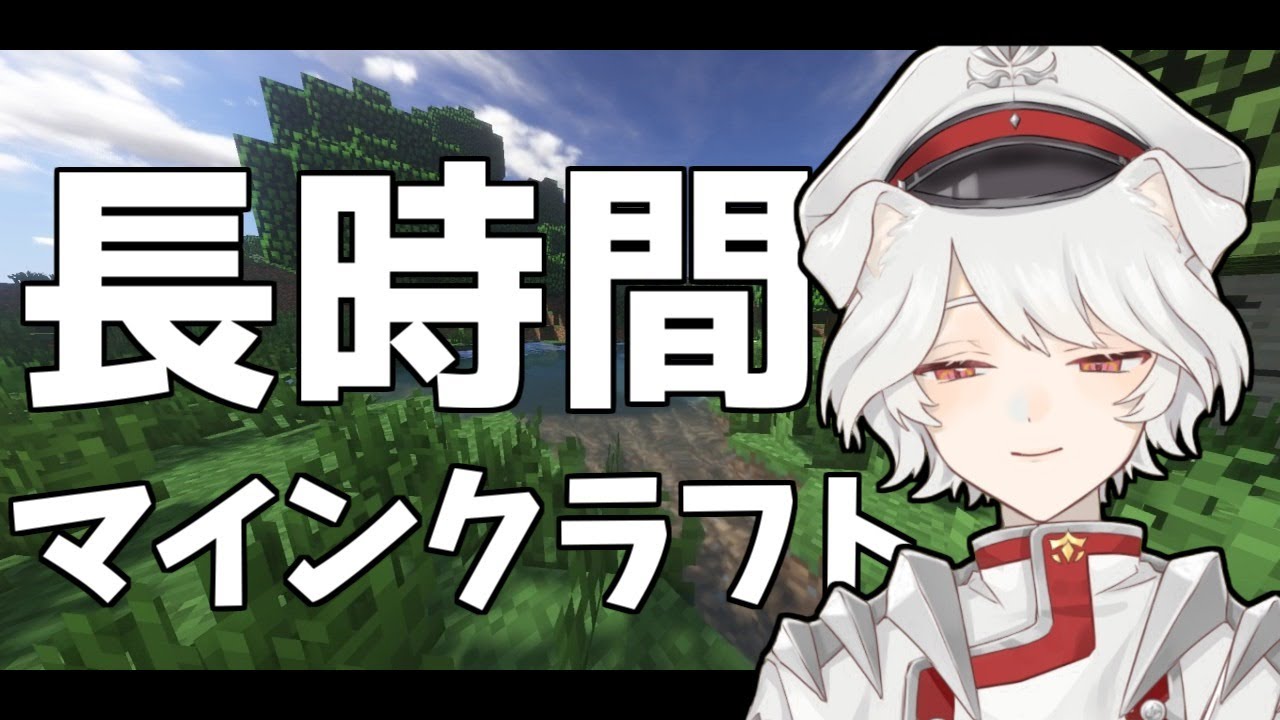 Youtube Video Statistics For Minecraft 1000年振りの整地厨 新人vtuber 魔狗ケルベロス Noxinfluencer Youtube Video Statistics For Minecraft 1000年振りの整地厨 新人vtuber 魔狗ケルベロス Noxinfluencer