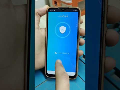 اسهل طريقة لحل مشكلة ظهور الاعلانات على الموبايل
