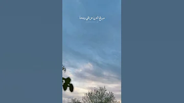 لله بحت بما في الروح من ألم اكسبلور تصويري أناشيد 