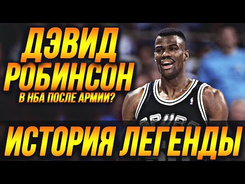 Видео: Амазонка в Чили?