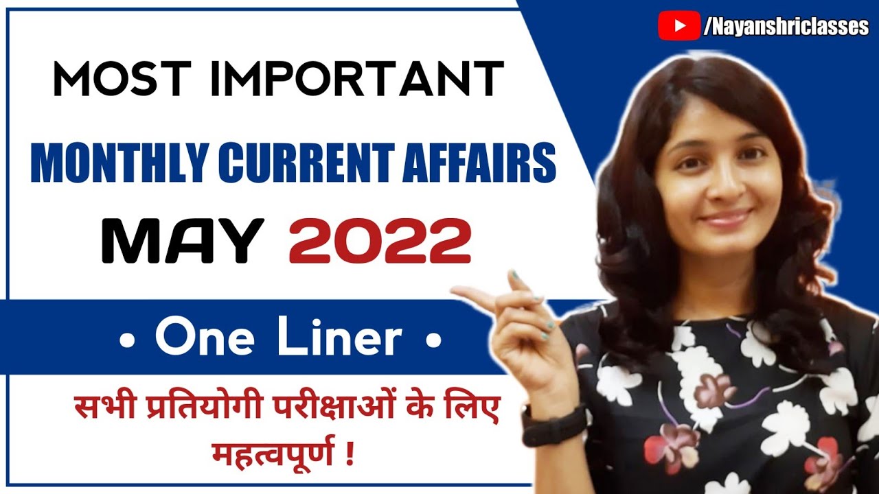 Monthly Current Affairs 2022 | May 2022 Current Affairs | Most ...