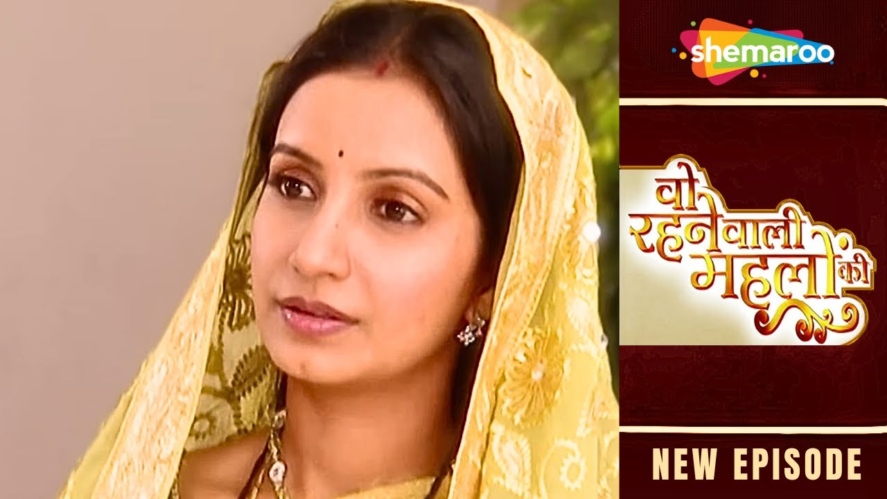 Woh Rehne Waali Mehlon Ki | Full Episode 925 | Sab Rani Nahin Hai | Hindi Tv Serial 2024