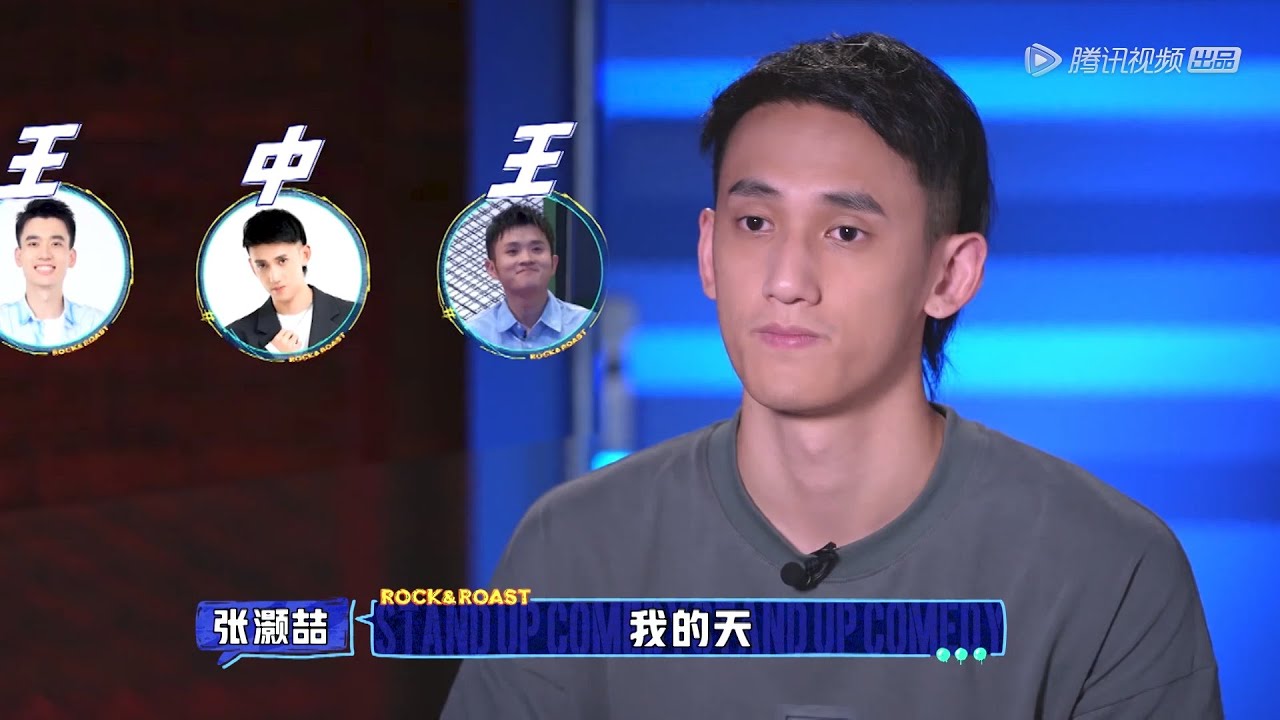 张骏单挑两个大王，全场为勇士鼓掌 | 脱口秀大会S4 ROCK&ROAST - YouTube