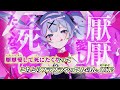 ニコカラ ラビットホール Off Vocal 