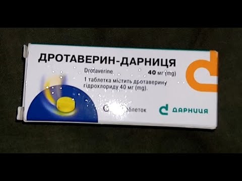 i Дарница Дротаверин Обезболивающее Drotaverine Painkiller Украина Ukraine  20220607