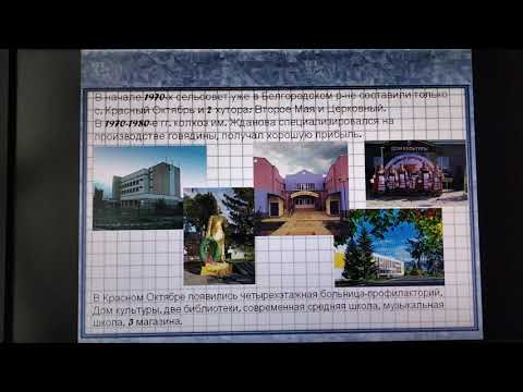 проект по математике 4 класс школа России числа вокруг нас