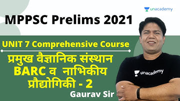 Unit - 7 | Science and Technology for MPPSC  | BARC and Nuclear Technology - 2  | Gaurav Verma