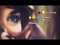 جماله ولو حازم الصدير
