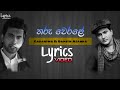 Gayantha  tharu werale    lyrics ft damith asanka