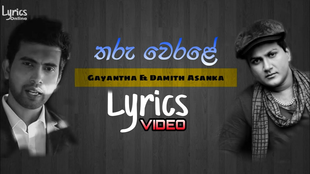 Gayantha   Tharu Werale    Lyrics Video Ft Damith Asanka