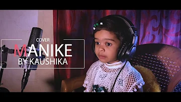 #MANIKE MAGE HITE | KAUSHIKA| COVER | #YOHANI |