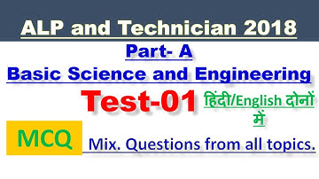 Basic science and engineering for alp cbt2, mix mcq