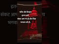 Agar apka bharosha bhagvan pr h to bhagvan kisi na kisi roop me apke har dukh me apke sath hote h.