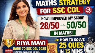 SSC CGL Maths Strategy 🔥 Rank 70🔥🔥 | 15 Min Me 25 Ques + Mock Kaise Lagaye Inspector Riya Mavi #ssc
