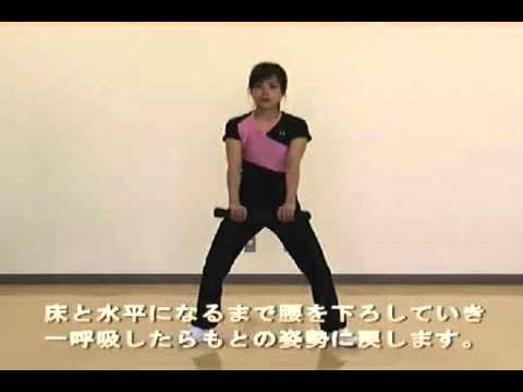 ワイドスクワット ダンベルトレーニング 女性にもできる簡単スロトレ Youtube