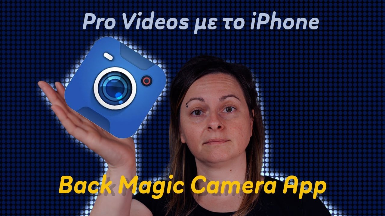 Black Magic Camera εφαρμογή _ έτσι κάνω YouTube - YouTube