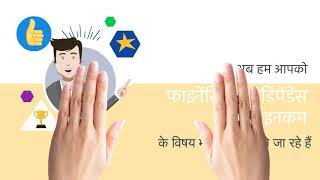 Kanwhizz Plan Presentation - Version 2