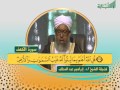سورة الكهف الشيخ إبراهيم عبدالمطلب 