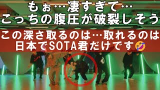 【BE:FIRSTリアクション動画】ダンスも身体の使い方も凄まじすぎて…逆にリアクションができない(笑)