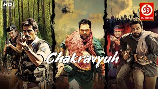 CHAKRAVYUH {चक्रव्यूह} Full Movie | Manoj Bajpayee | Arjun Rampal | Abhay Deol | Hindi Action Movie