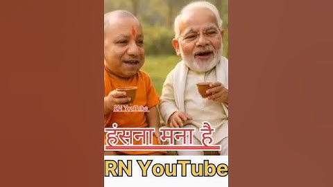 chay par narendra modi ji aur yogi adityanath CM #tejashwiyadav