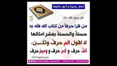 تلاوة رائعة ماشاء الله ياسين براكني