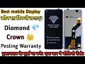 Best Mobile Display Folder Quality