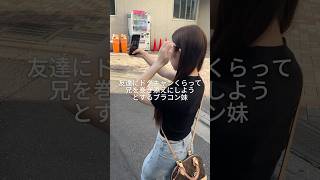 結局カフェに連行したのさすがすぎ