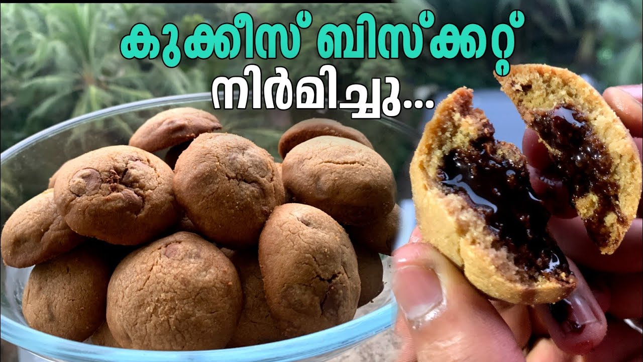 വല്ലാത്ത ജാതി cookies 🤭 cookies biscuit recipe in Malayalam foodie