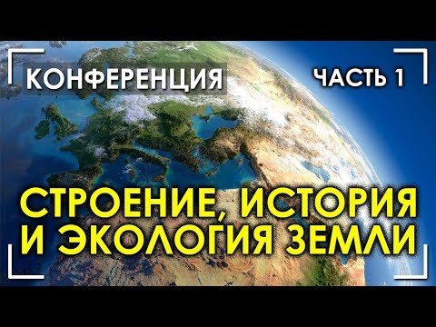 Video: Yaroslavl: iqlim, ekologiya, transport, turizm