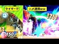 「体力制カービィ」という冬休みキッズをタイマーでボコしたったww【ゆっくり実況】【スマブラSP/SSBUガノンドロフpart40】
