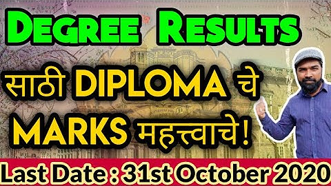 SPPU Degree Result for Engineers Diploma Marks are Compulsory | SPPU Important Update| Dr. Yaseen