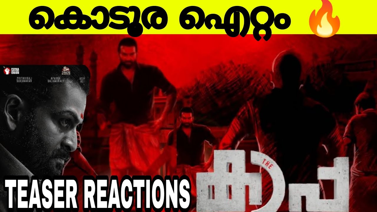 Kappa Teaser Reaction 🔥| Prithiviraj  | Aparna Balamurali | Asif Ali