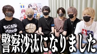 A serious warning for ChocoRabbi listeners【ChocoRabbi】