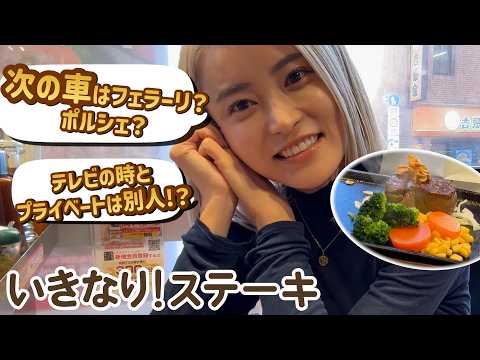 [Ikinari! Steak] After filming, Kojiruri talks about what she's been up to while eating steak in ...