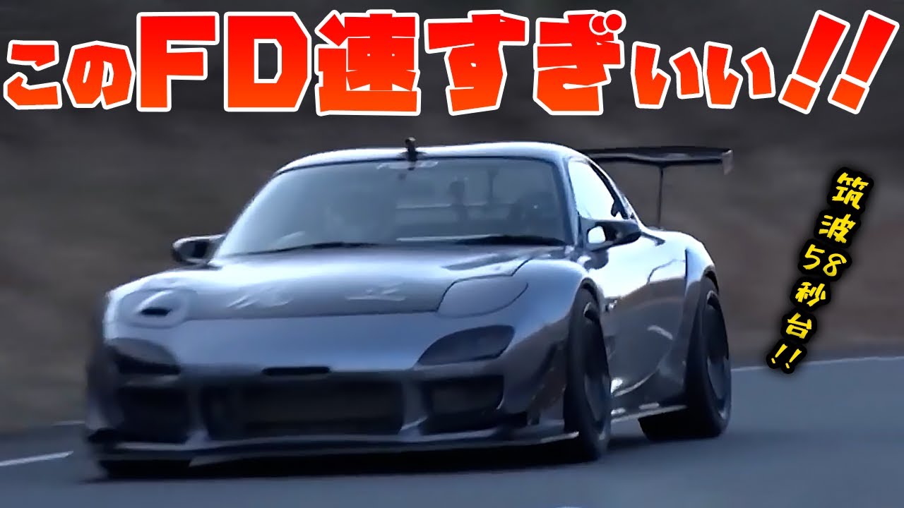 RSM-06リバースランプ FD3S RX-7 1991/10 2002/08