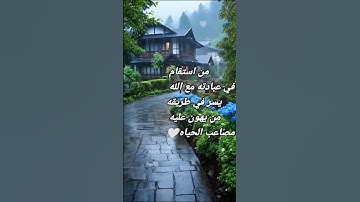 تلاوة القران الكريم.