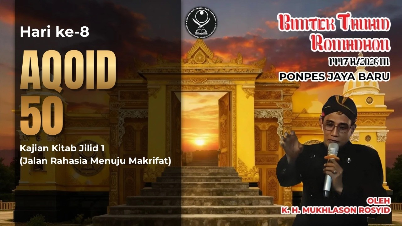 🔴 Live K. H. Mukhlason Rosyid Bimtek Ramadhan 2026 (Jilid 1 