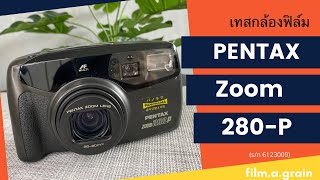Pentax zoom 280 P. おもしろい機能がたくさん！フィルムカメラ