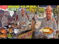 Arvind Kejriwal ने खोला chat stall। Gwalior। street Food India