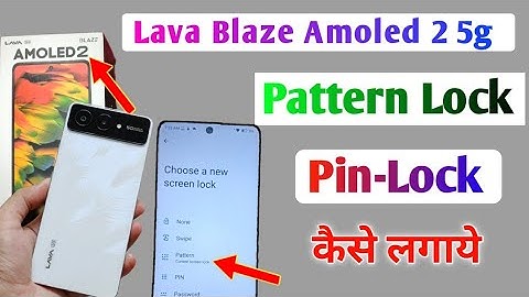 Lava Blaze Amoled 2 Me Pattern,Pin & Password Lock Kaise Lagaye/How to pattern lock in lava blaze 5g