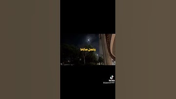 القارئ ياسر الدوسري  ماتيسر من القرآن آيات القرآن الكريم #قران_كريم #استغفرالله #تذكار #لايك #فولو