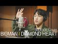 Bigman l diamond heart beatbox cover