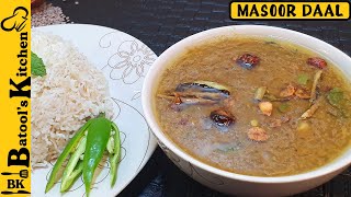 Khadi Masoor Ki Daal | Kali Masoor Ki Daal Recipe | काले मसूर की ढाबा स्टाइल  by Batool's Kitchen