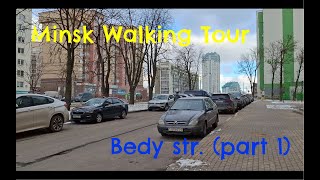 : 4. Minsk Walking Tour - Bedy street (part 1)