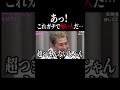 【小澤社長 vs 岩井社長】ラストに佐藤一徳先生が魅せる【令和の虎 切り抜き】#令和の虎 #岩井社長 #小澤社長 #佐藤一徳