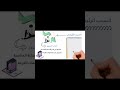 الفيديو بالكامل كتاب كن ذكيا