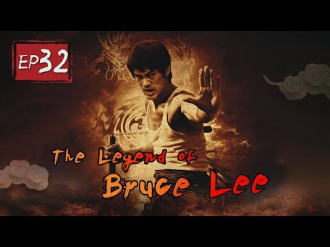 【ENG SUB】The legend of Bruce Lee-Episode 32